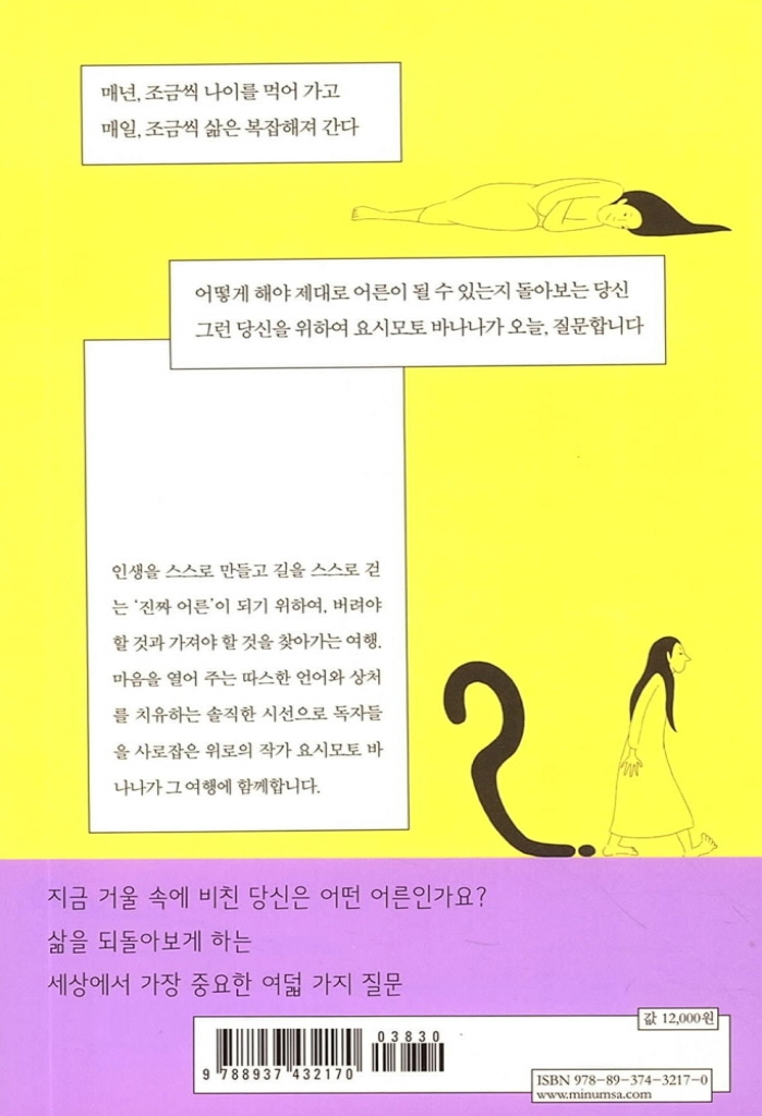23페이지