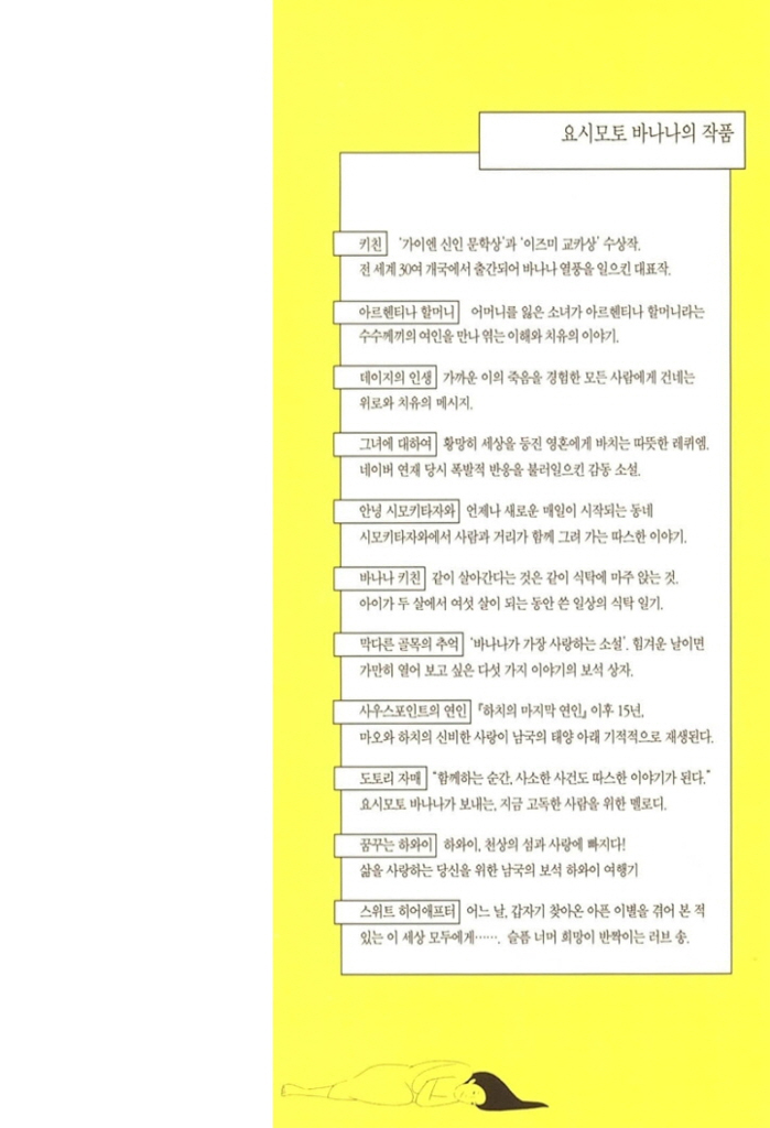 22페이지