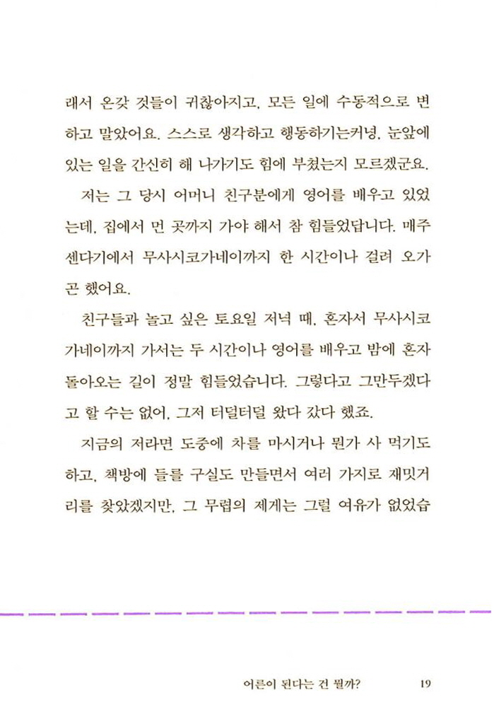 20페이지