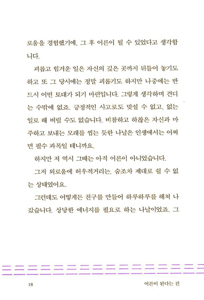 19페이지