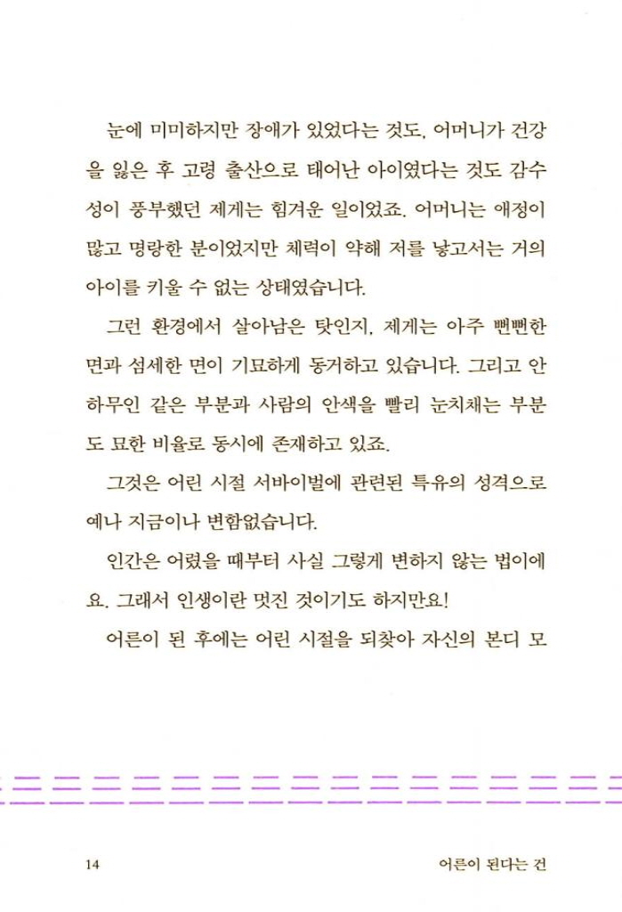 15페이지
