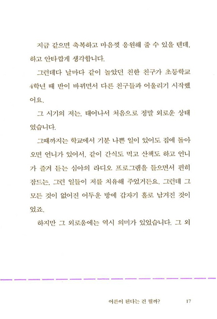 18페이지