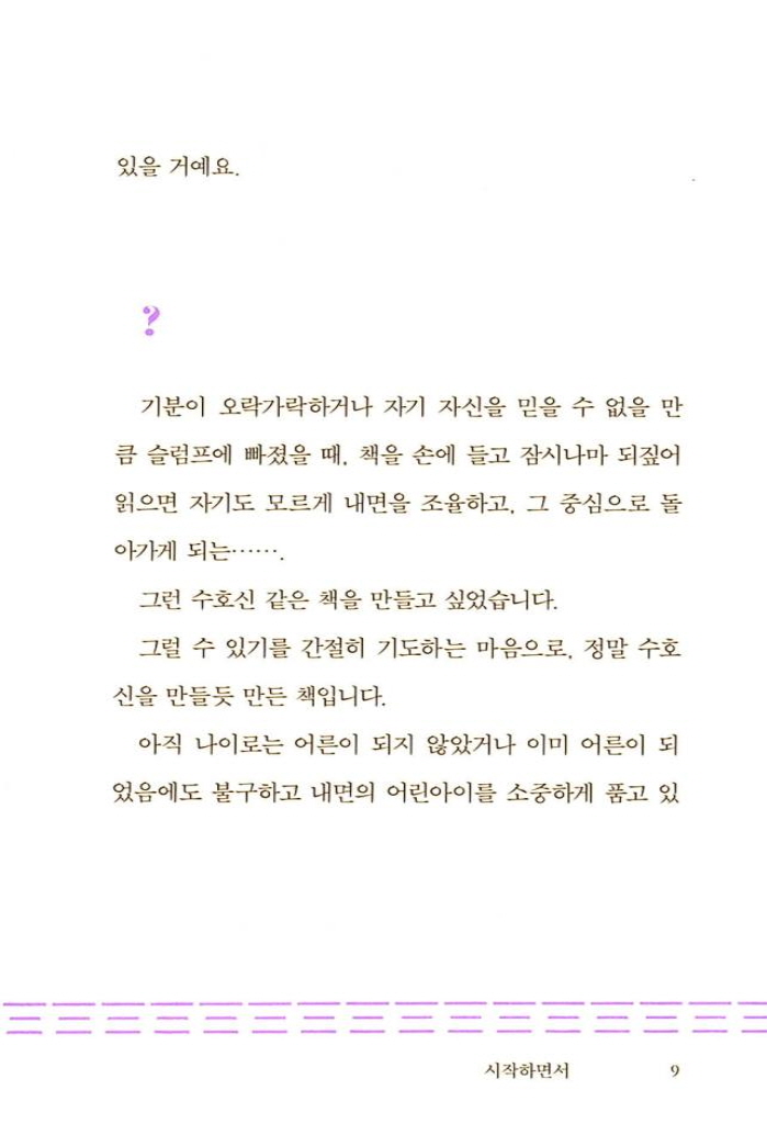 10페이지