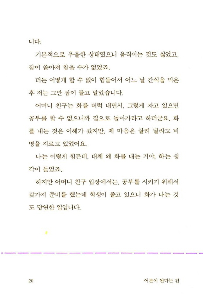 21페이지