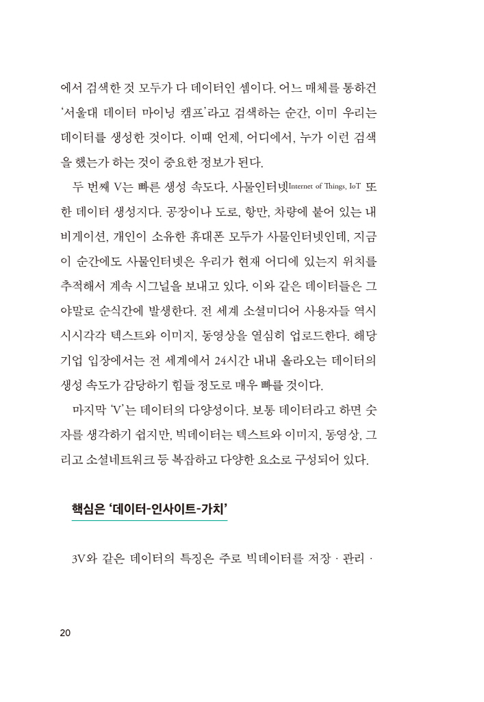 19페이지