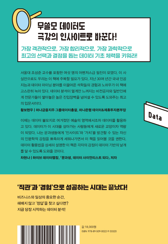 25페이지