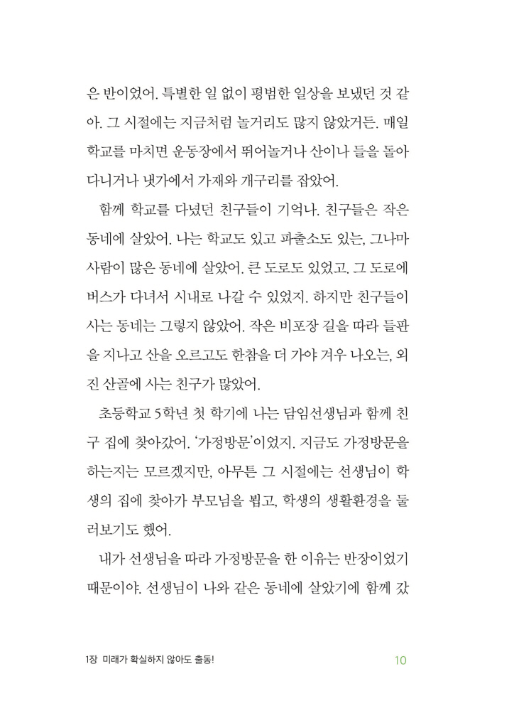 11페이지