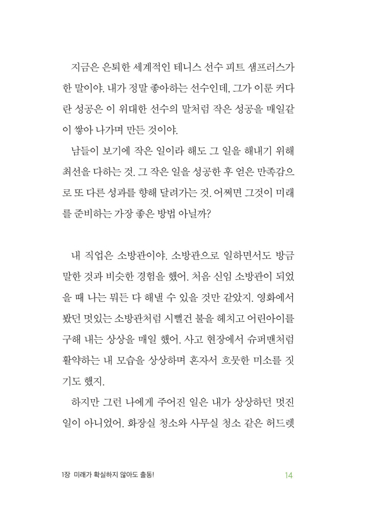 15페이지