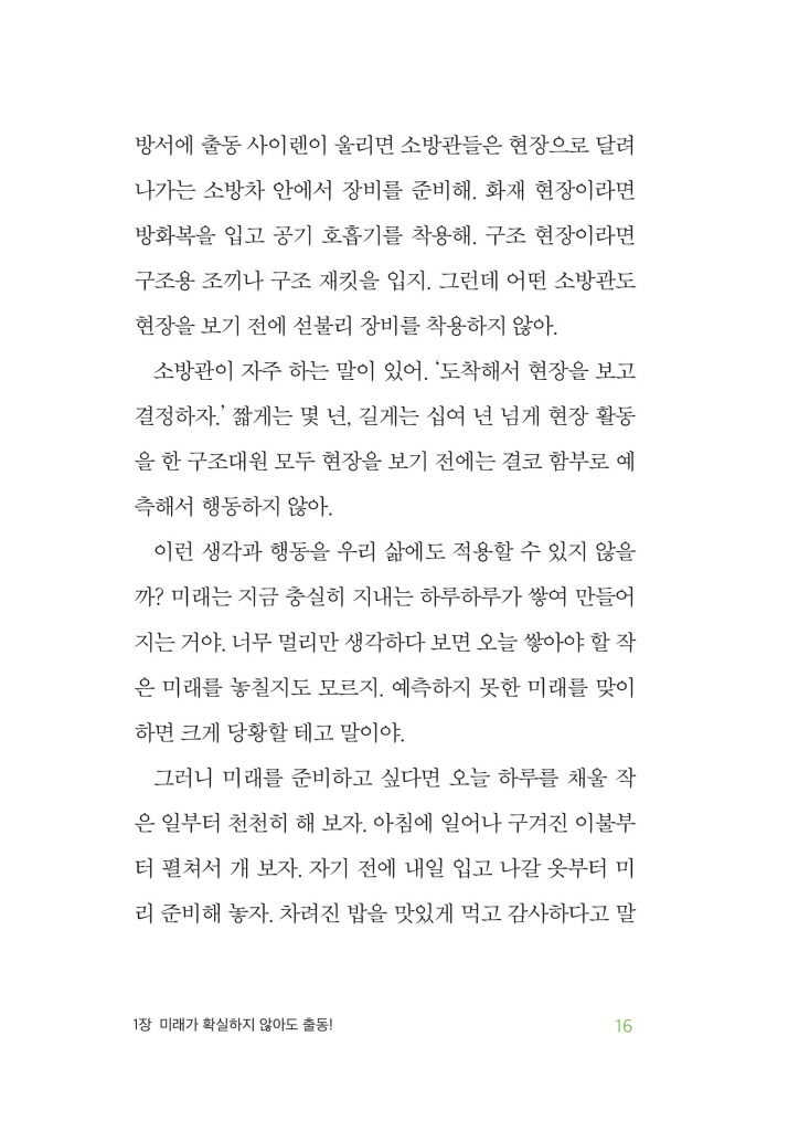 17페이지