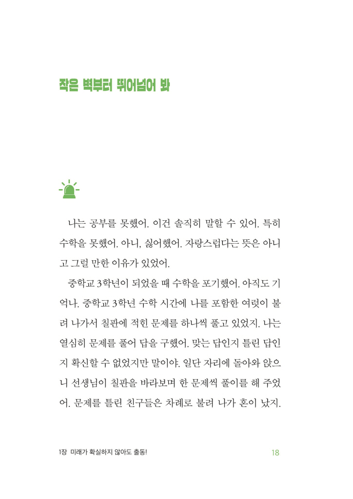 19페이지
