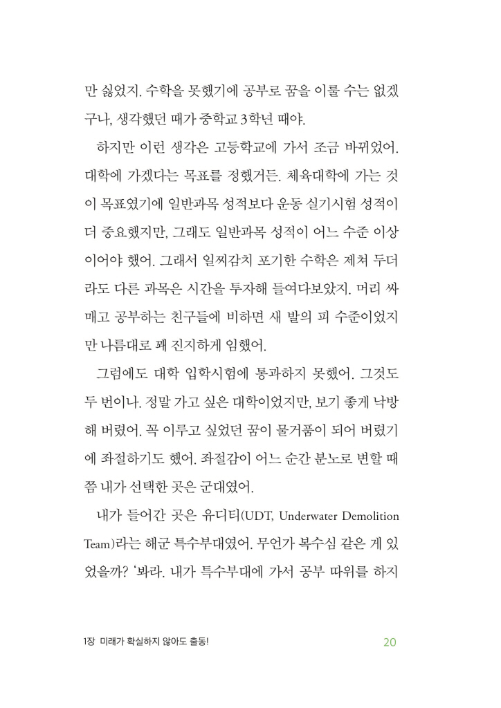 21페이지