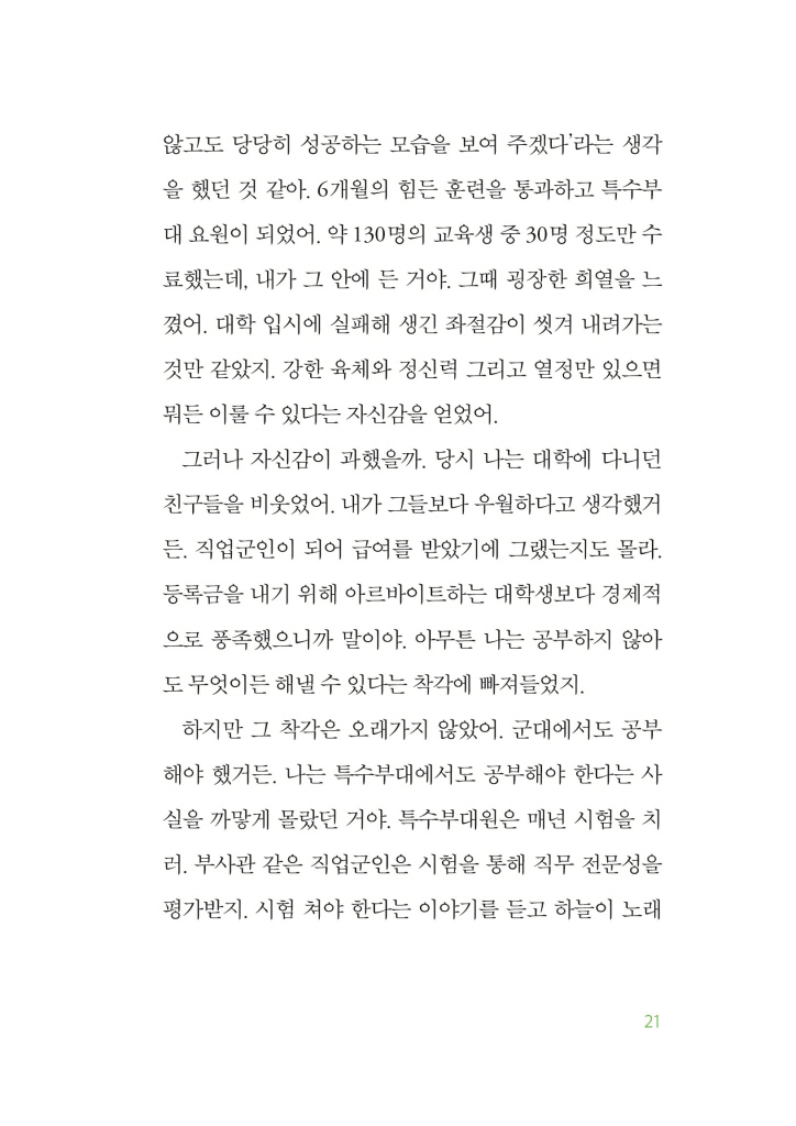 22페이지
