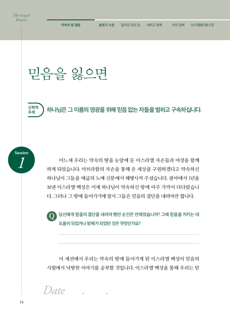 5페이지