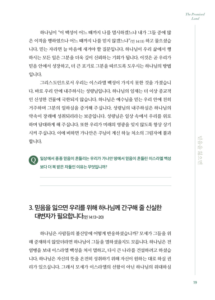 10페이지