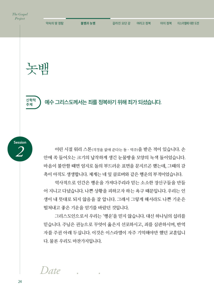 15페이지