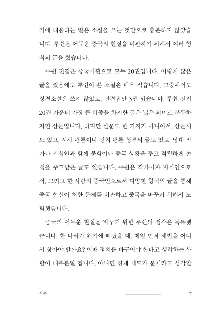 10페이지