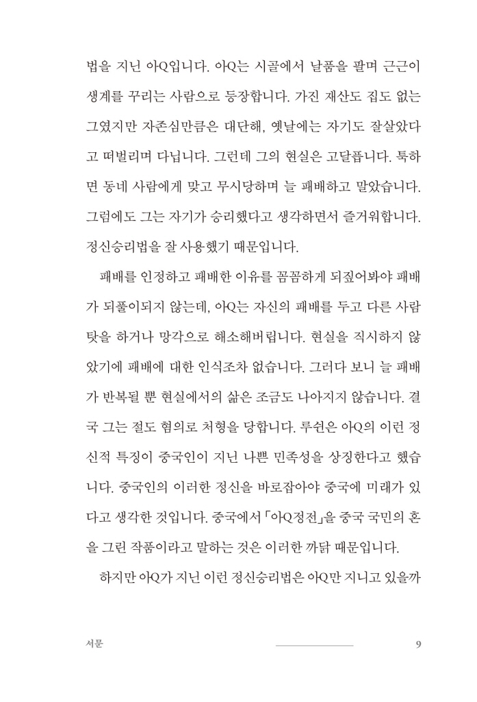 12페이지