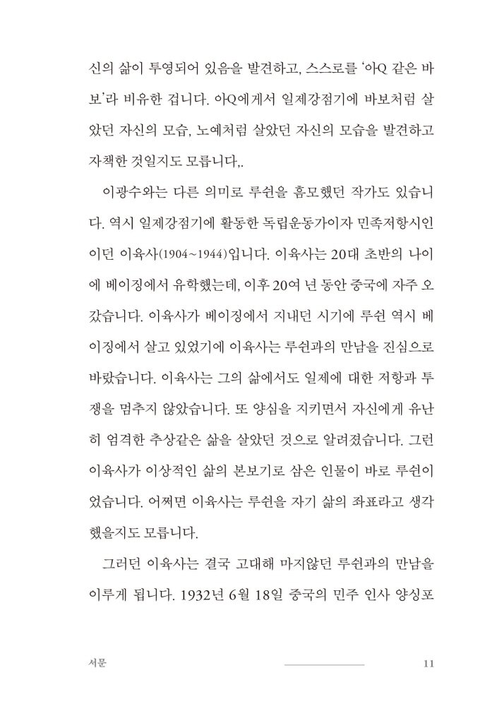 14페이지