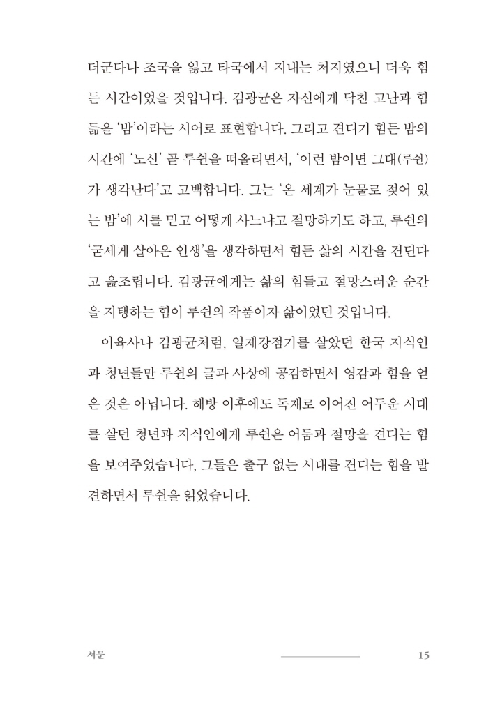 18페이지