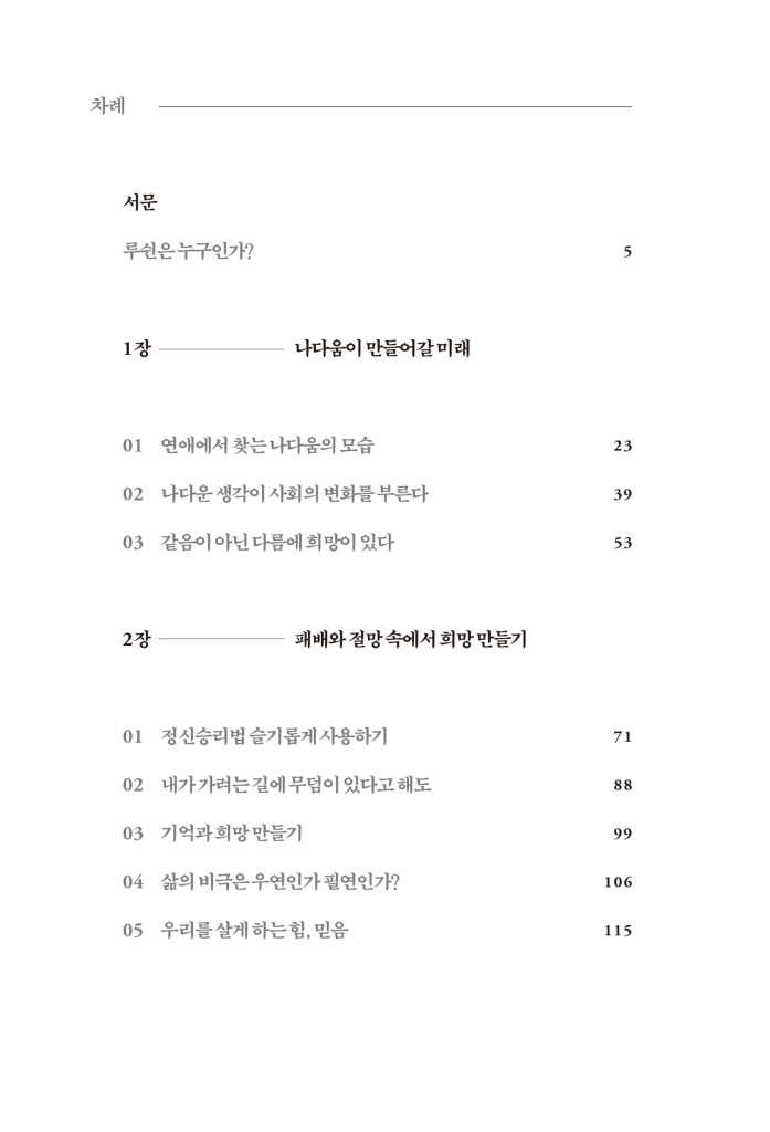19페이지