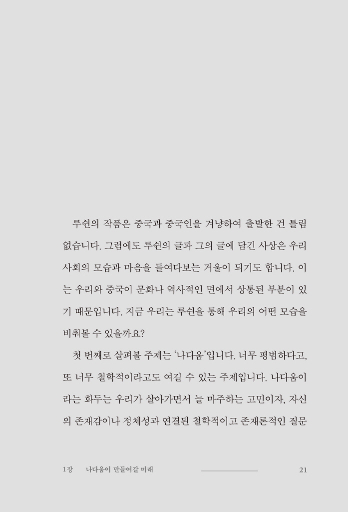 24페이지