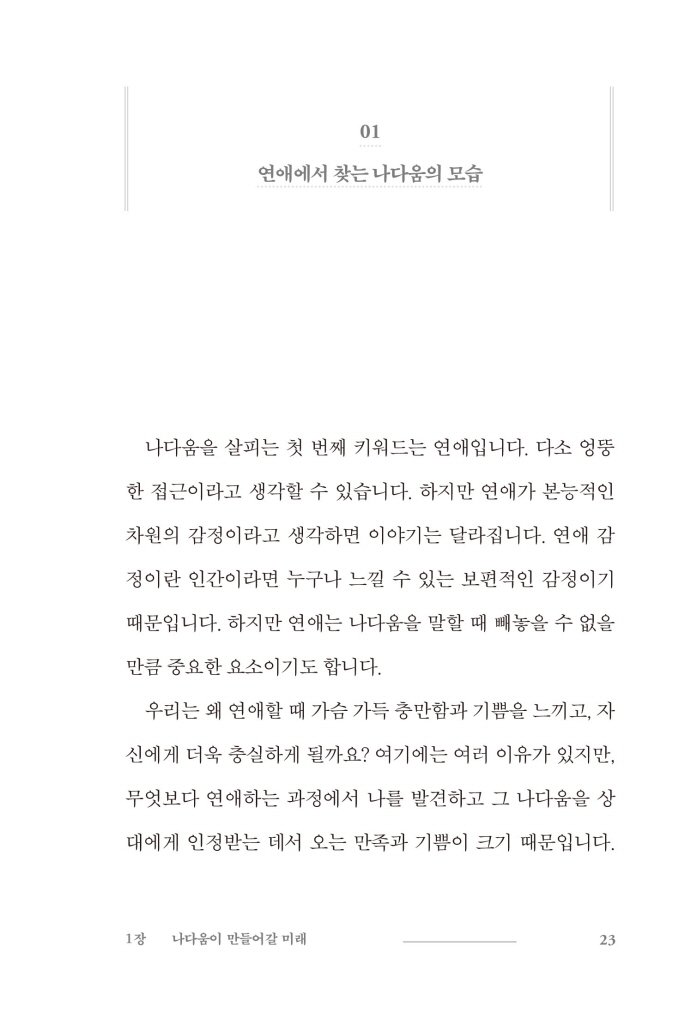 26페이지
