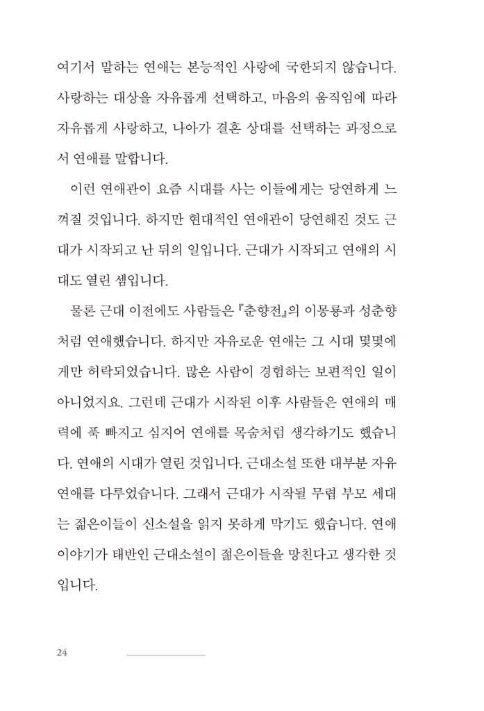 27페이지