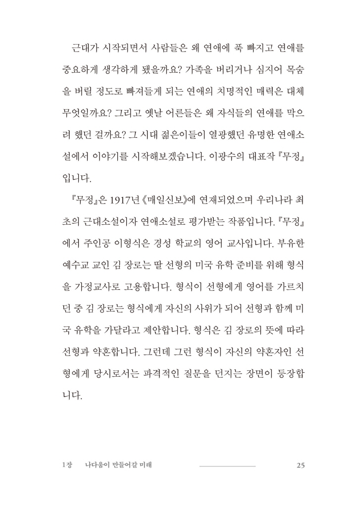28페이지