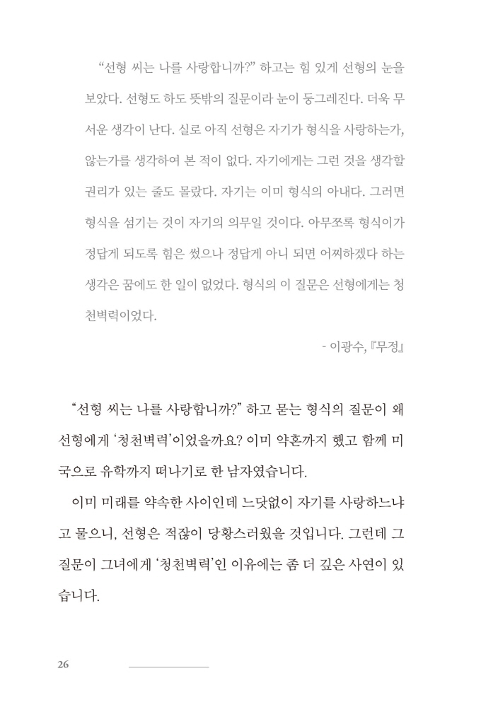 29페이지