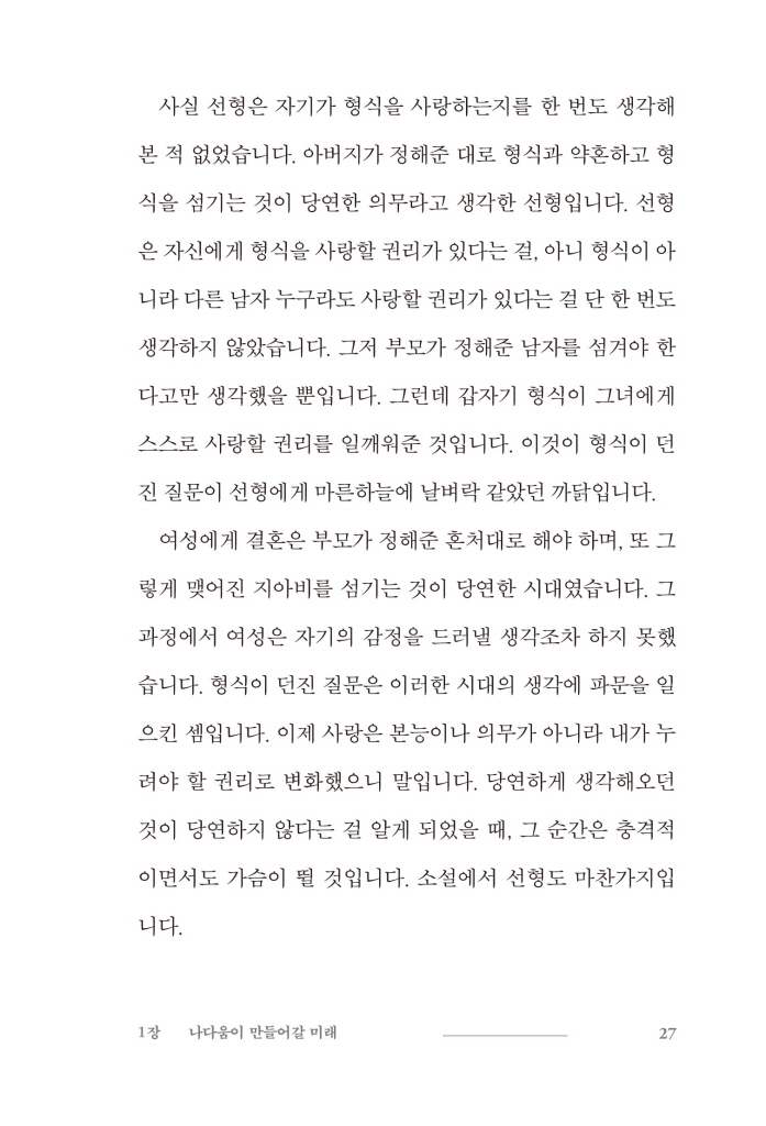 30페이지