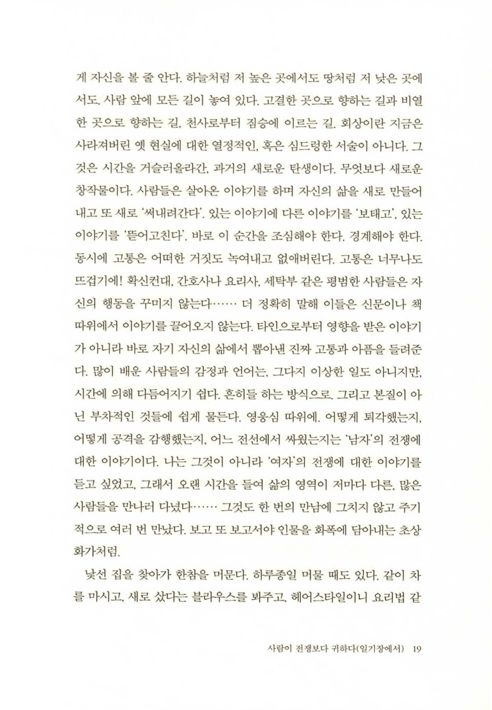18페이지