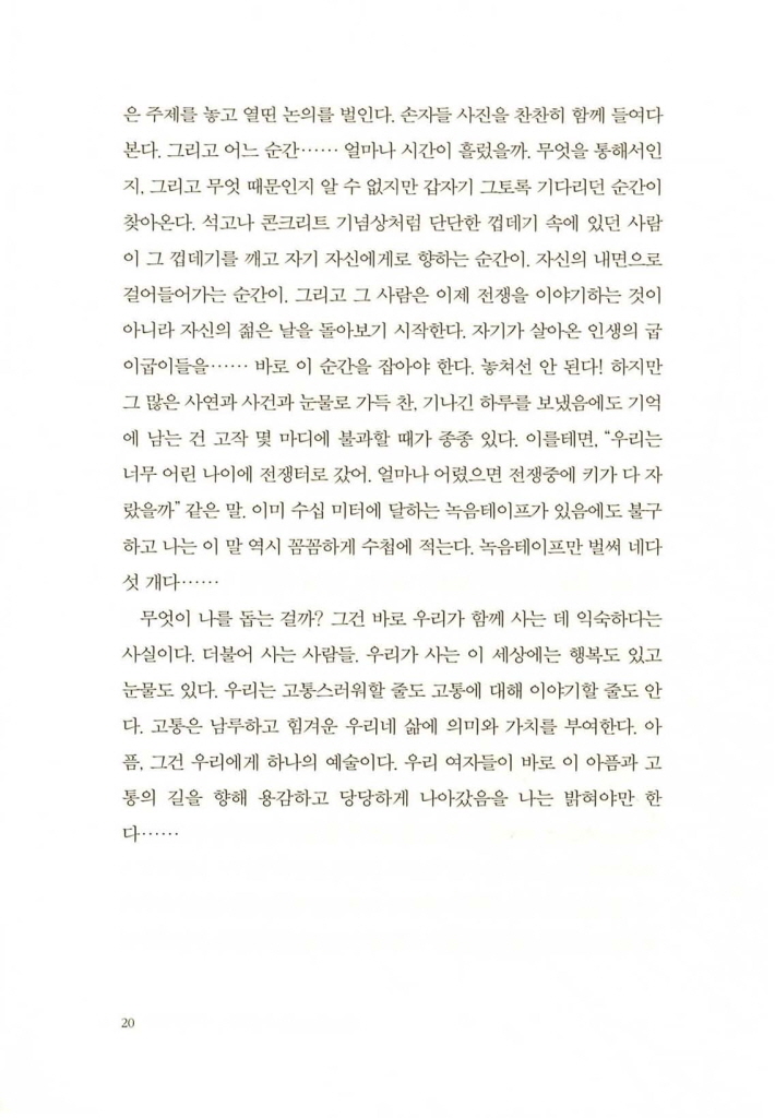 19페이지