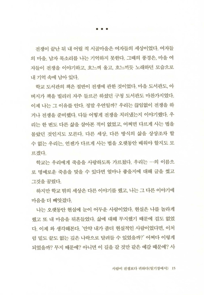 14페이지