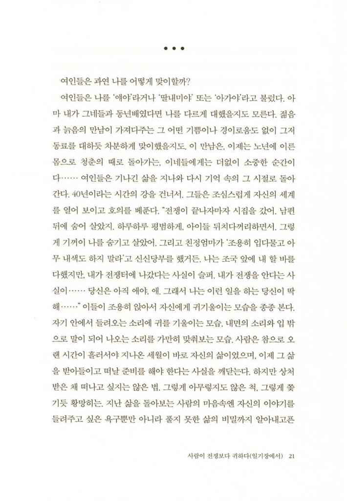 20페이지