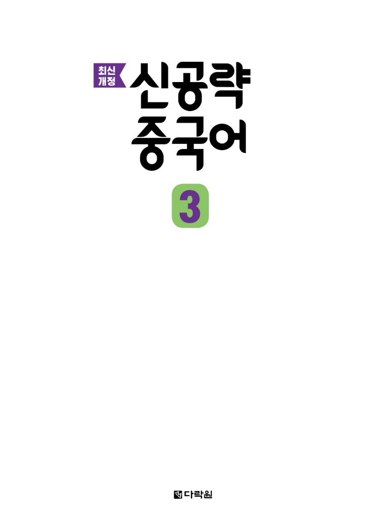 2페이지