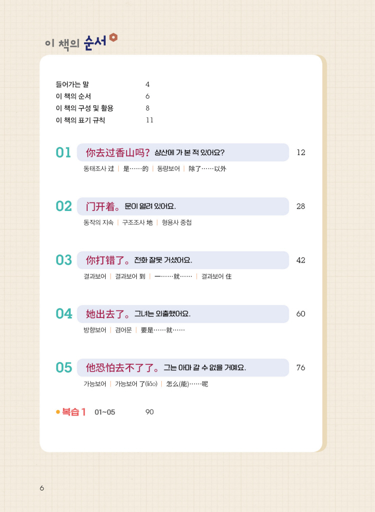 3페이지