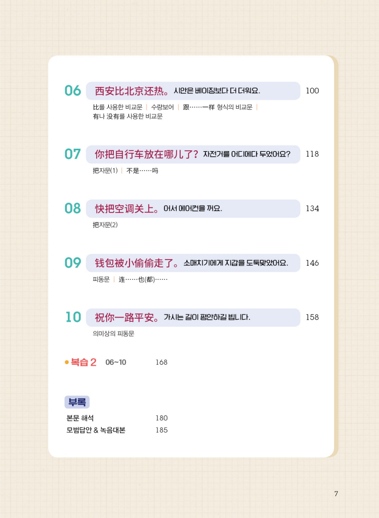 4페이지