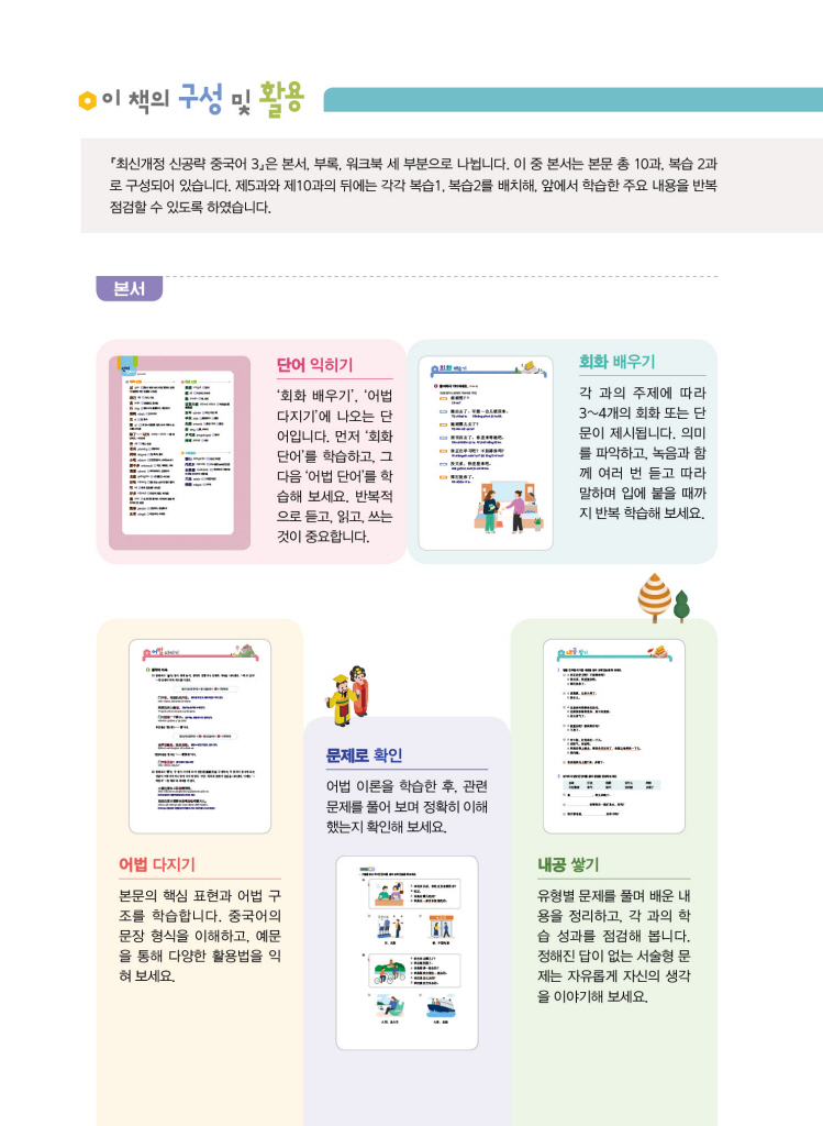 5페이지