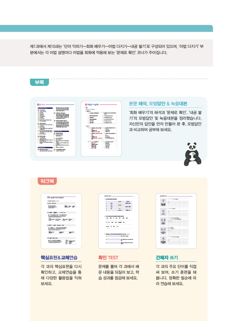 6페이지