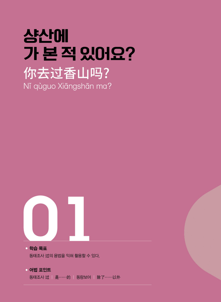 7페이지