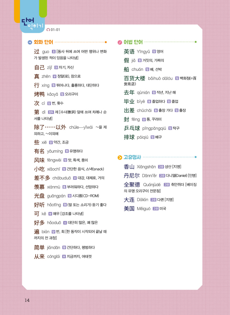 9페이지