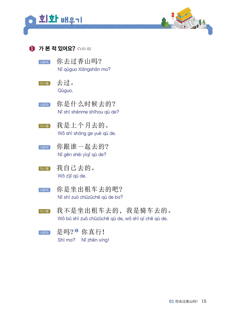 10페이지