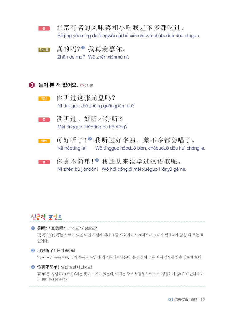 12페이지