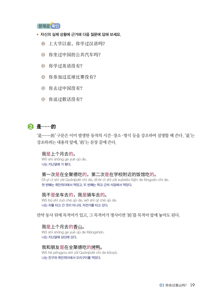 14페이지
