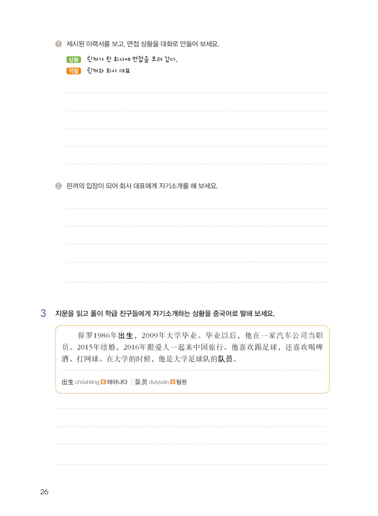17페이지