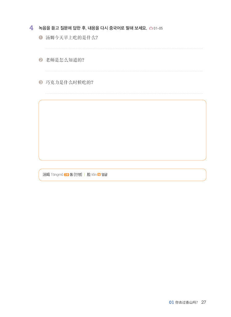 18페이지