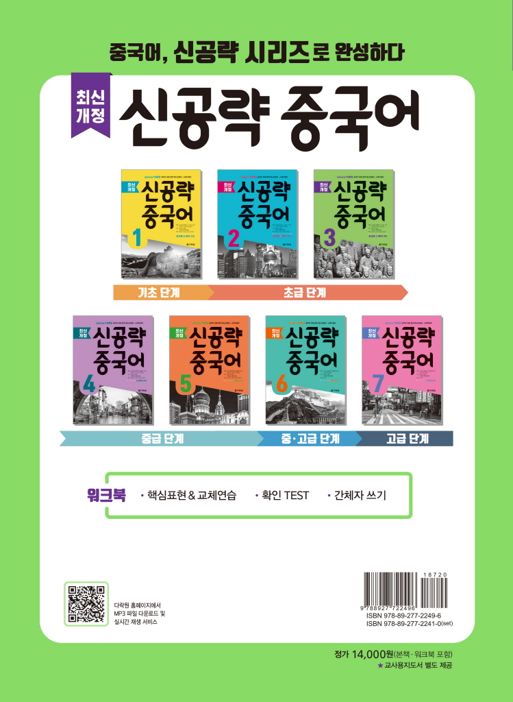 19페이지