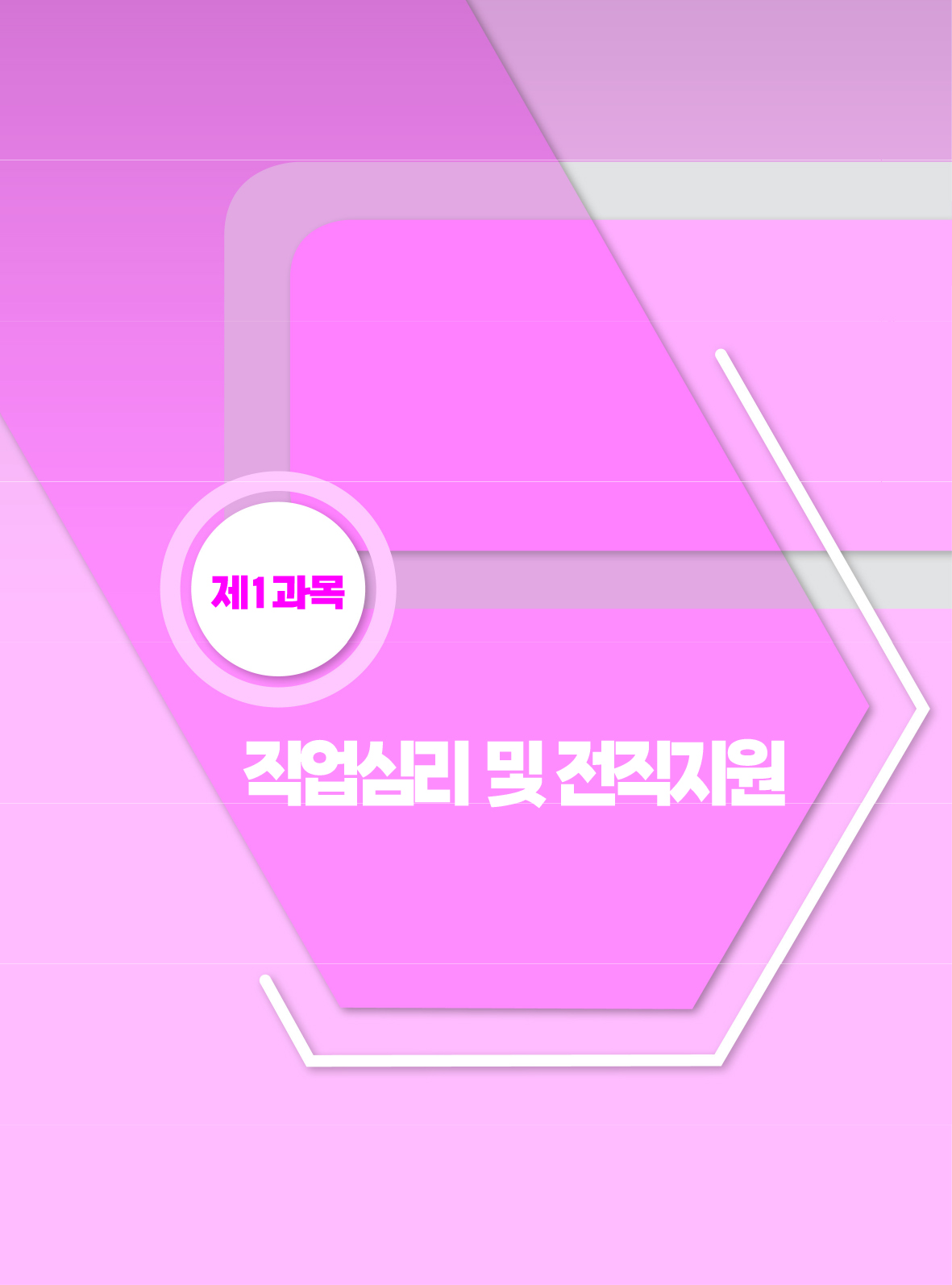 5페이지
