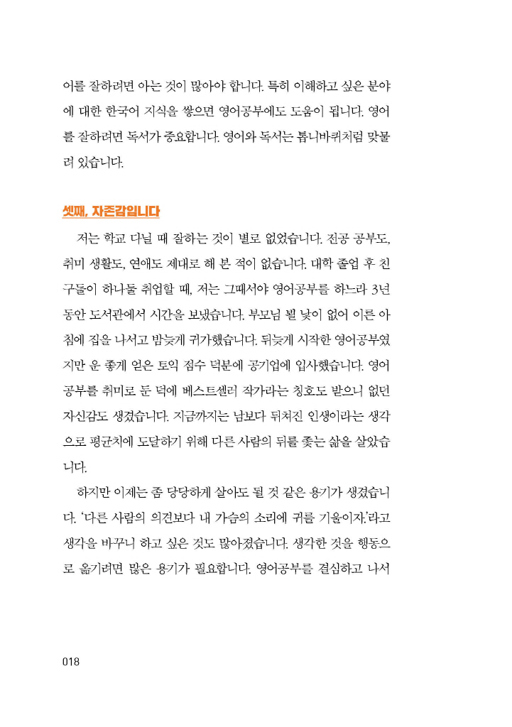 15페이지