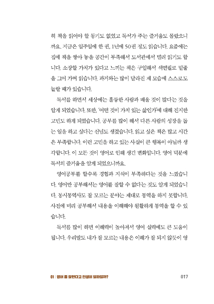 14페이지